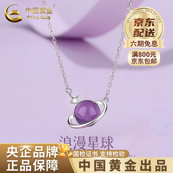 梦幻紫水晶价格报价行情- 京东