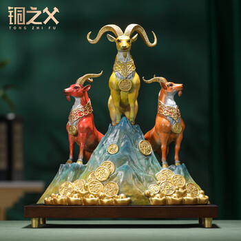 三阳开泰工艺品价格报价行情- 京东