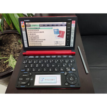 卡西欧eb300词典- 京东