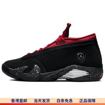 エア ジョーダン 14 レトロ lowの通販 新品未使用 NIKE AIR JORDAN 14 
