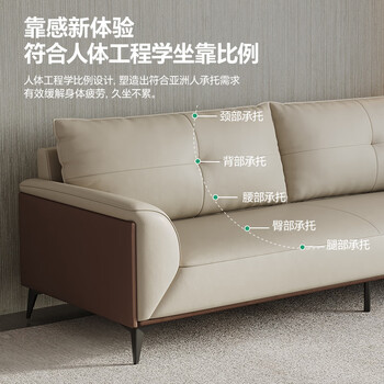 森菲亚办公室沙发茶几组合套装简约现代商务洽谈接待室沙发 三人位 西皮