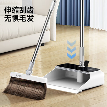 五月花扫把簸箕两件套伸缩梳齿型不粘头发家用扫地扫帚套扫