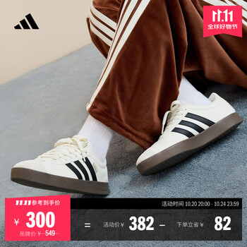 Adidas ZX预订订购价格- 京东