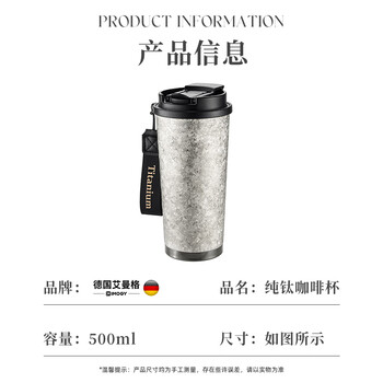 艾曼格(IMOGY)节日礼物纯钛保温杯杯子女士高颜值随身咖啡杯大容量直饮杯吸管杯 艾曼格(IMOGY)节日礼物纯钛保温杯杯子女士高颜值随身咖啡杯大容量直饮杯吸管杯