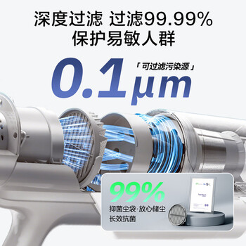 京东京造智能基站自集尘无线吸尘器V1  懒人手持家用无线三合一 绿光显尘宠物毛发防缠绕