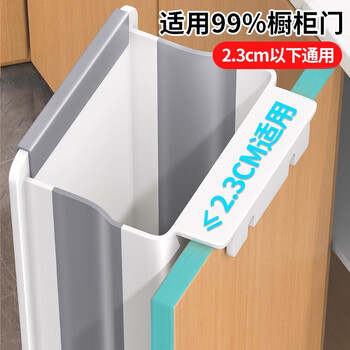 索邦厨房垃圾桶10L大号家用橱柜门壁挂式厕所卫生间悬挂收纳折叠款L22