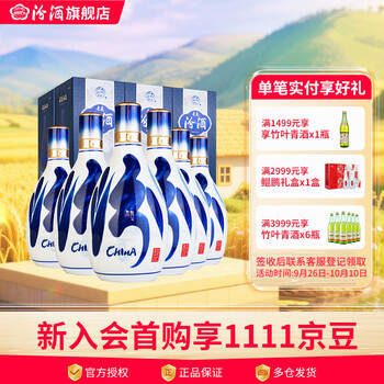 汾酒53度500价格报价行情- 京东