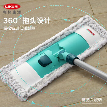 利快 德国进口平板地拖42cm1布可伸缩家用一拖净旋转直面拖把 基础款