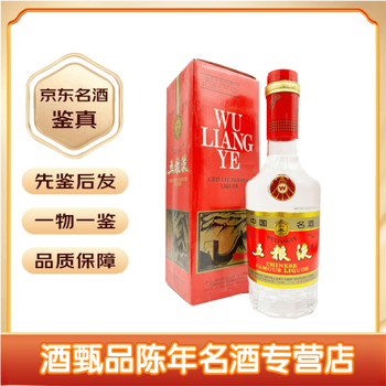 1997年五粮液52度价格报价行情- 京东