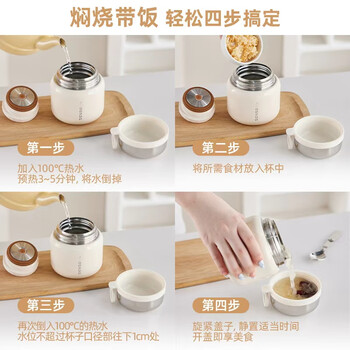 SENSO随行焖烧杯 双层抽真空 长效保温饭盒 白色 800ml 京东自营