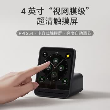 青萍空气检测仪2 室内空气质量检测 温湿度 时钟 闹钟 CO2检测仪 空气监测 雾霾 pm2.5检测仪 黑色