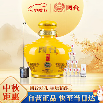 国台酒酱香型53度价格报价行情- 京东