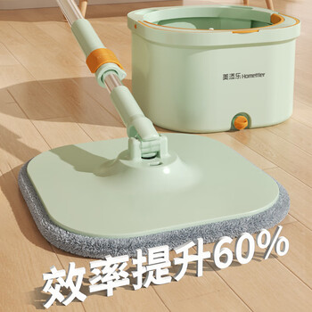 美添乐（HoMettler）净污分离旋转拖把家用一拖净2026免手洗平板拖把3拖布带桶一套