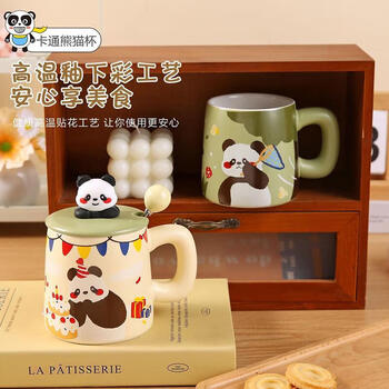 传旗陶瓷马克杯带勺盖咖啡杯早餐牛奶杯情侣陶瓷杯熊猫盲盒杯子礼盒装