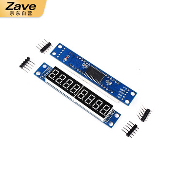ZAVE 数码管显示模块 TM1638按键8位数码管LED显示模块