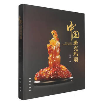 逊克玛瑙价格报价行情- 京东