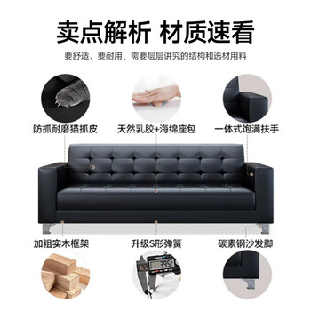 中伟 办公沙发商务接待沙发办公室会客沙发茶几组合西皮3+2+1 中伟 办公沙发商务接待沙发办公室会客沙发茶几组合西皮3+2+1