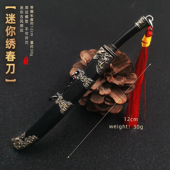 メセル大刀 ブラック 古兵器 武具 刀装具 西洋刀 手鍛造打 鋼刀 冷兵器 日本刀 姫鶴一文字黒拵 大刀 模造刀 鑑賞用 刀 日本製 侍 サムライ 剣