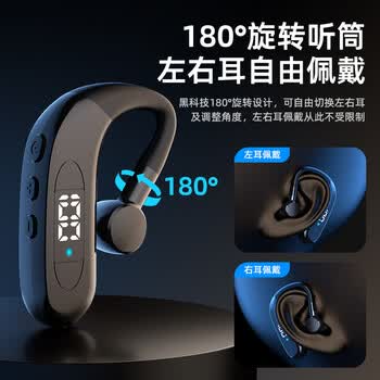 硅音A18新款2026无线蓝牙耳机挂耳式超长待机续航运动跑步开车通话降噪适用于华为苹果oppo小米vivo
