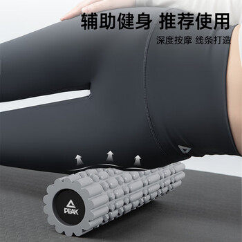 匹克泡沫轴肌肉放松狼牙棒滚轴按摩滚轮按摩棒滚腿按摩器筋膜棒瘦腿