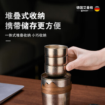 艾曼格（IMOGY）节日礼物旅行茶具茶杯一套户外茶具套装便携一人高端茶杯礼盒装