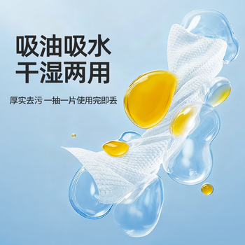 SnowDream日本厨房湿巾80抽*4包 加厚厨房用纸强力厨房吸油去油污湿纸巾