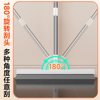 佳帮手32cm魔术扫把刮水神器地面扫刮擦三合一卫生间刮地拖把保洁专用