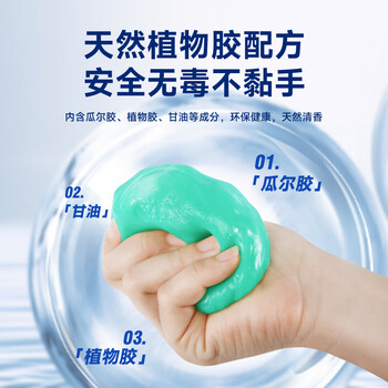 极川 键盘清洁泥 笔记本电脑清洁软胶 机械键盘汽车出风口清理泥 除菌除尘清洗工具大容量罐装250g