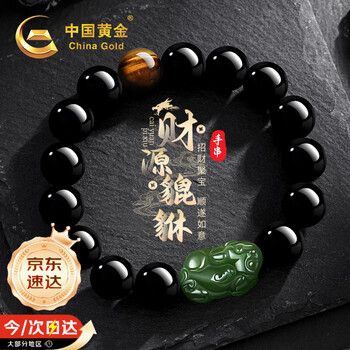 招财貔貅和田玉价格报价行情- 京东