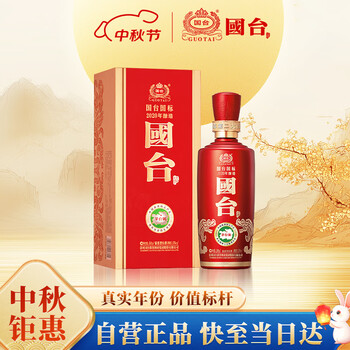 白酒国台酒价格报价行情- 京东