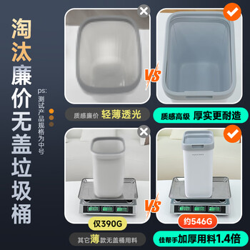 佳帮手无盖垃圾桶9L大号办公室宿舍家用客厅厨房卫生间网红纸篓