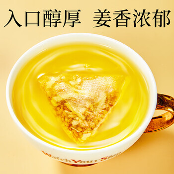 忆江南花草茶姜米茶200g小米姜丝干姜泡水喝儿童脾胃糙米炒米茶养生茶 忆江南花草茶姜米茶200g小米姜丝干姜泡水喝儿童脾胃糙米炒米茶养生茶