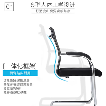筑穆办公椅子网布职员电脑椅办公室会议椅子转椅