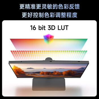 明基（BenQ）SW272U 27英寸4K 10bit 广色域 平均色准≤1.5 Type-C供电硬件校色专业摄影修图视频后期HDR显示器