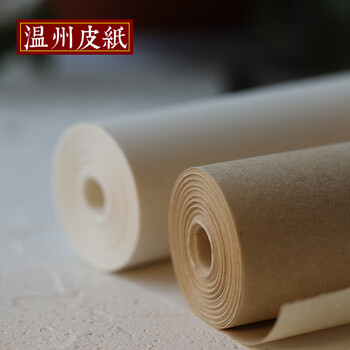 温州皮纸价格报价行情- 京东