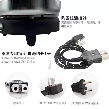 化科实验室加热电炉电热丝炉盘双层加厚 取暖电炉子煮茶陶炉 300W双层电炉/配原装插头线