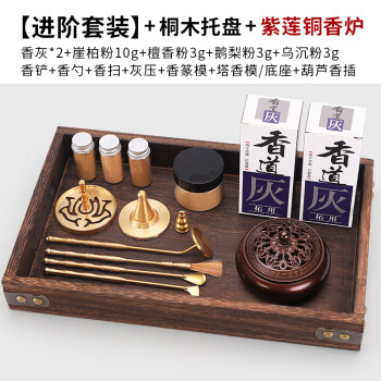 盘香炉木质品牌及商品- 京东