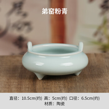 中国、青瓷三足双耳香炉、美品、 青瓷三足双耳香炉价格报价行情- 京东