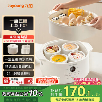 陶瓷小炖盅价格报价行情- 京东