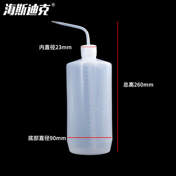 海斯迪克 HKQS-106 塑料白色弯管洗瓶加厚款 带刻度LDPE冲洗瓶 密封式油壶透明胶瓶 1000ml(1个) 海斯迪克 HKQS-106 塑料白色弯管洗瓶加厚款 带刻度LDPE冲洗瓶 密封式油壶透明胶瓶 1000ml(1个)