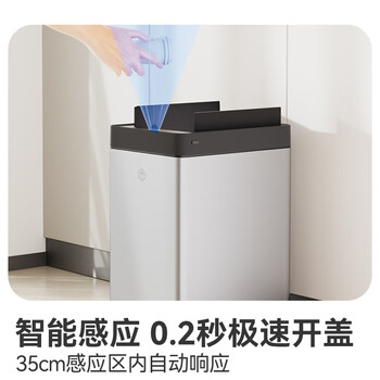 京东京造不锈钢智能感应臭氧自动杀菌除菌99%垃圾桶21L厨房厕所家用卫生间