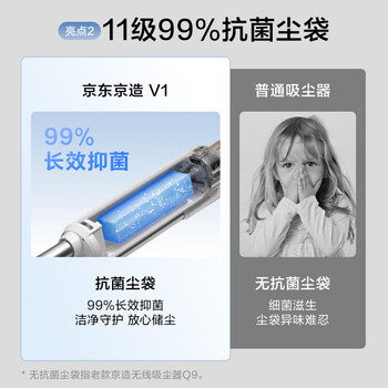 京东京造智能基站自集尘无线吸尘器V1  懒人手持家用无线三合一 绿光显尘宠物毛发防缠绕