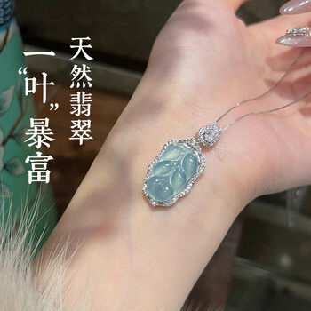 货玉石吊坠价格报价行情- 京东