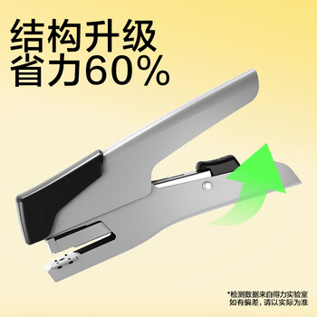 得力（deli）手握式金属质感省力订书机/订书器 外卖打包便携手持装订 弹出式钉道 适配12#订书钉 0358银