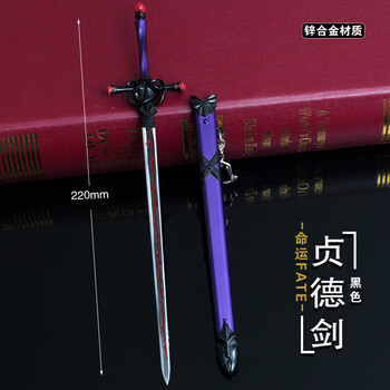 フルメタル石中剣 FATEシリーズ SABERゲームモデル 冷兵器 手鍛造打 フルメタル石中剣 FATEシリーズ SABERゲームモデル 冷兵器 手鍛造打