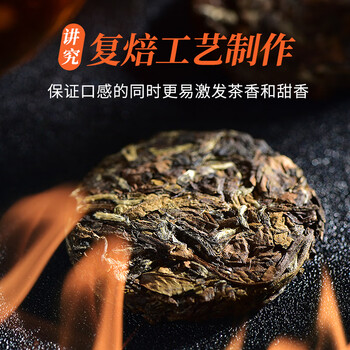 天福茗茶白茶 随享贡眉白茶小团饼 福鼎贡眉白茶饼184g盒装茶叶 天福茗茶白茶 随享贡眉白茶小团饼 福鼎贡眉白茶饼184g盒装茶叶