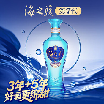 海之藍 480ml 2023年製造 白酒 天之藍