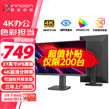 4k显示器旋转- 京东
