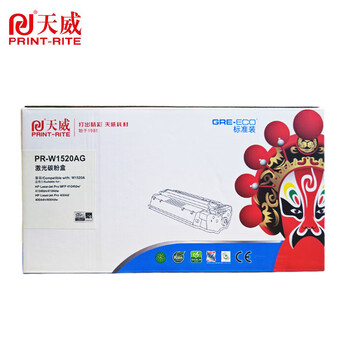 天威（PRINT-RITE）W1520A硒鼓带芯片适用惠普Pro MFP4104fdw碳粉盒4004d 4004dn 4004dw(约3050页)