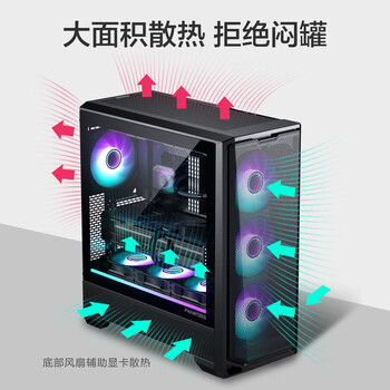 追风者 G400A黑中塔ATX主板电脑玻璃侧透水冷风扇机箱(140积木扇*4/网孔面板/360水冷位/5090)